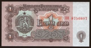 1 lev, 1974