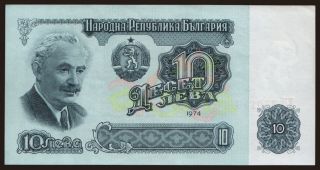 10 leva, 1974