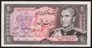 20 rials, 1974