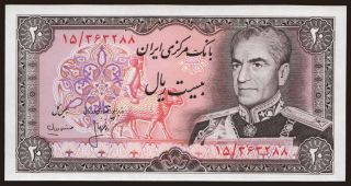 20 rials, 1974