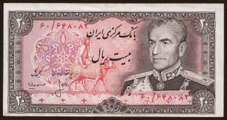 20 rials, 1974
