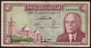5 dinars, 1965