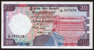 20 rupees, 1985