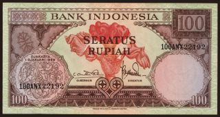 100 rupiah, 1959