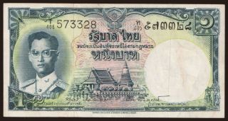 1 baht, 1955