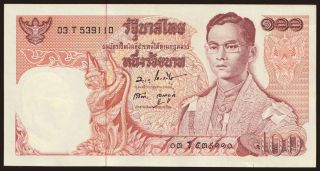 100 baht, 1969