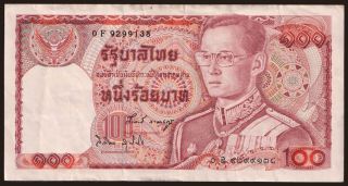 100 baht, 1978