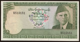 10 rupees, 1976
