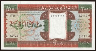 200 ouguiya, 1996