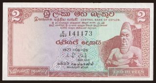 2 rupees, 1977