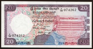 20 rupees, 1985