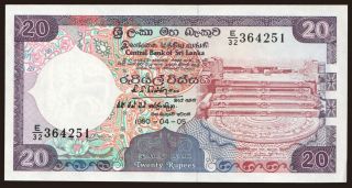20 rupees, 1990