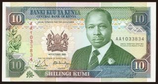10 shillings, 1989