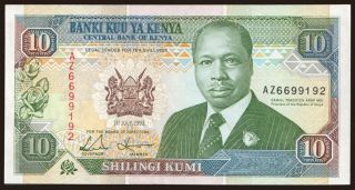 10 shillings, 1993