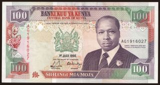 100 shillings, 1990