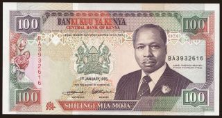 100 shillings, 1995