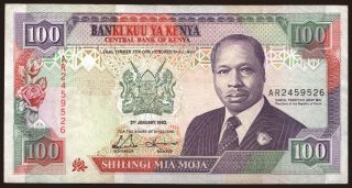 100 shillings, 1992