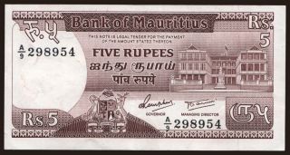 5 rupees, 1985