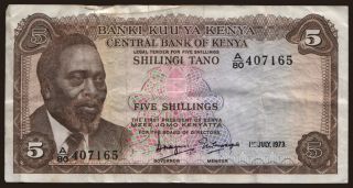 5 shillings, 1973