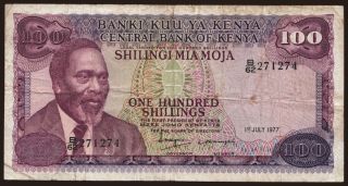 100 shillings, 1977