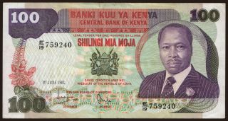 100 shillings, 1981
