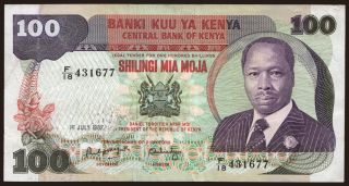 100 shillings, 1987