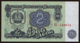 2 leva, 1962