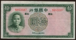 Bank of China, 10 yuan, 1937