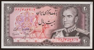 20 rials, 1974