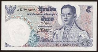 5 baht, 1969