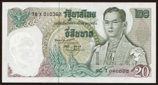 20 baht, 1971