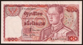 100 baht, 1978