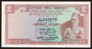 2 rupees, 1974