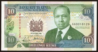 10 shillings, 1989
