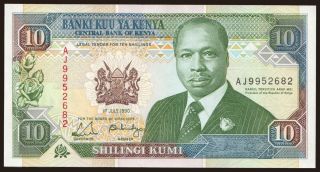 10 shillings, 1990