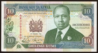 10 shillings, 1992
