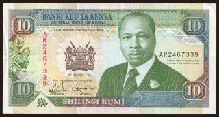 10 shillings, 1992