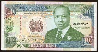10 shillings, 1992
