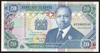 20 shillings, 1994
