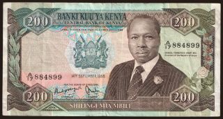 200 shillings, 1986