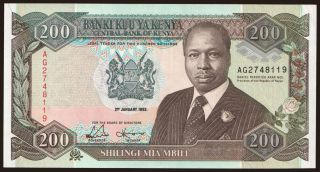 200 shillings, 1992