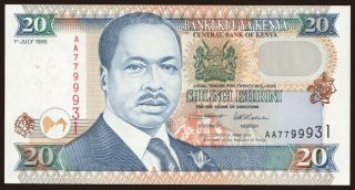 20 shillings, 1995