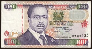 100 shillings, 1999