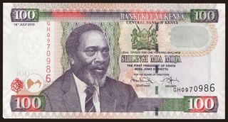 100 shillings, 2010