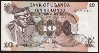10 shillings, 1973