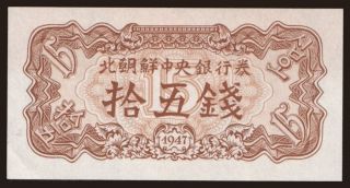 15 chon, 1947