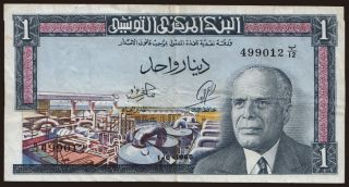 1 dinar, 1965