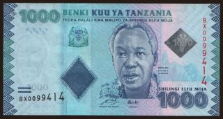 1000 shilingi, 2010