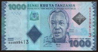 1000 shilingi, 2010