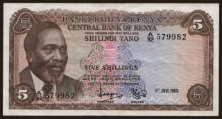 5 shillings, 1969